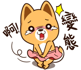 Little Naughty Dog~ sticker #12017204