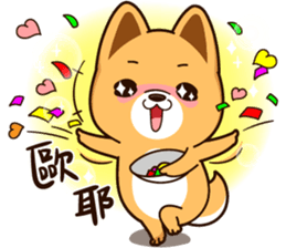 Little Naughty Dog~ sticker #12017205