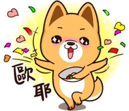 Little Naughty Dog~ sticker #12017205