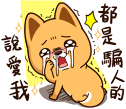 Little Naughty Dog~ sticker #12017206