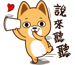 Little Naughty Dog~ sticker #12017207