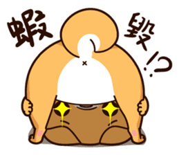 Little Naughty Dog~ sticker #12017209