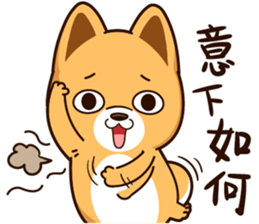 Little Naughty Dog~ sticker #12017210