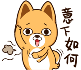Little Naughty Dog~ sticker #12017210