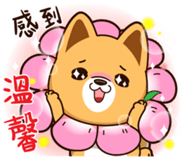 Little Naughty Dog~ sticker #12017212