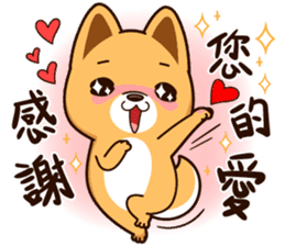 Little Naughty Dog~ sticker #12017213