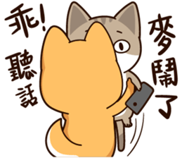 Little Naughty Dog~ sticker #12017214