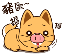 Little Naughty Dog~ sticker #12017218