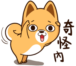 Little Naughty Dog~ sticker #12017219