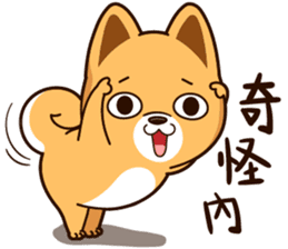 Little Naughty Dog~ sticker #12017219