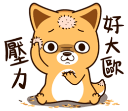 Little Naughty Dog~ sticker #12017220