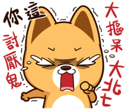 Little Naughty Dog~ sticker #12017224