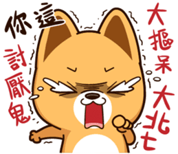 Little Naughty Dog~ sticker #12017224