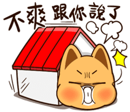 Little Naughty Dog~ sticker #12017226