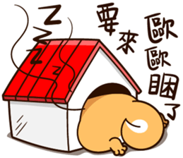 Little Naughty Dog~ sticker #12017229