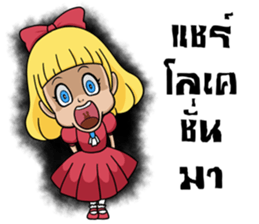 The Ghost Doll sticker #12017310