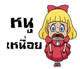 The Ghost Doll sticker #12017315