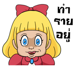 The Ghost Doll sticker #12017316