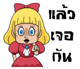 The Ghost Doll sticker #12017317