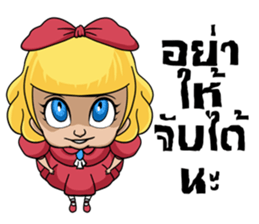 The Ghost Doll sticker #12017318