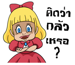 The Ghost Doll sticker #12017320