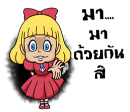 The Ghost Doll sticker #12017321