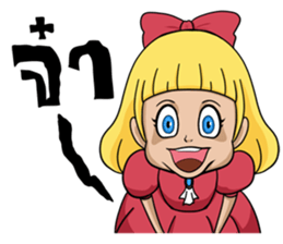 The Ghost Doll sticker #12017323