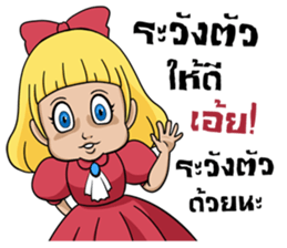 The Ghost Doll sticker #12017324