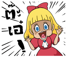 The Ghost Doll sticker #12017329