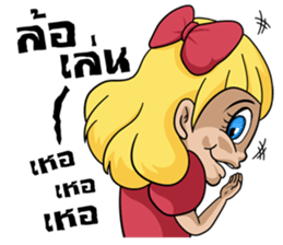 The Ghost Doll sticker #12017330