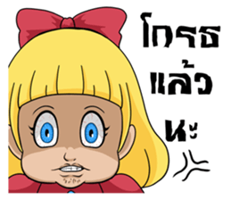 The Ghost Doll sticker #12017331