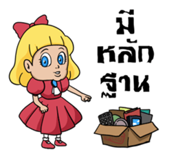 The Ghost Doll sticker #12017333