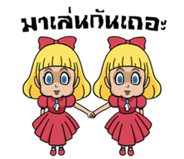 The Ghost Doll sticker #12017335