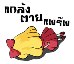 The Ghost Doll sticker #12017338