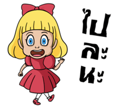 The Ghost Doll sticker #12017339