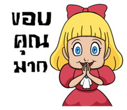 The Ghost Doll sticker #12017343