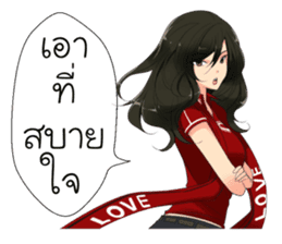 Love FC : Football Lover sticker #12017393