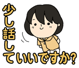 Consideration words sticker #12017484