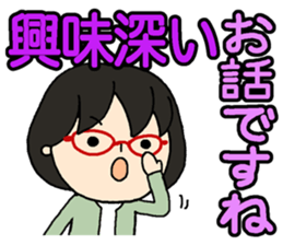 Consideration words sticker #12017485