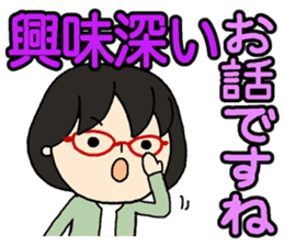 Consideration words sticker #12017485