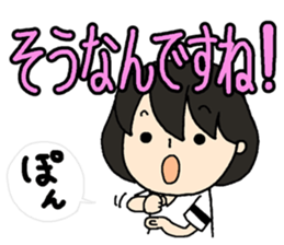 Consideration words sticker #12017486