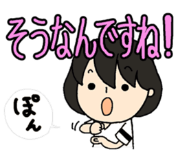 Consideration words sticker #12017486