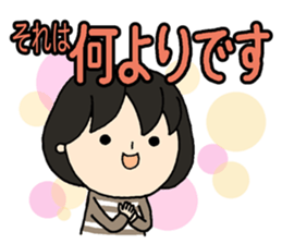 Consideration words sticker #12017488