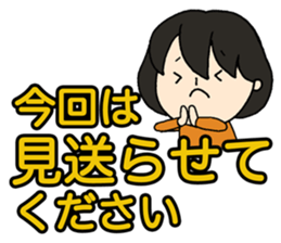 Consideration words sticker #12017490