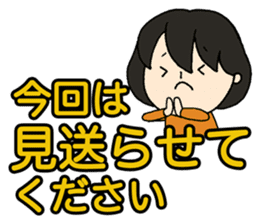 Consideration words sticker #12017490