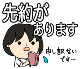 Consideration words sticker #12017492