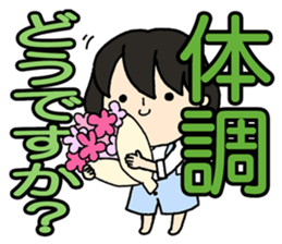 Consideration words sticker #12017495