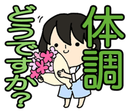 Consideration words sticker #12017495