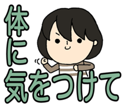 Consideration words sticker #12017497