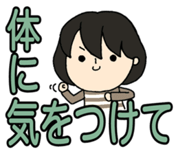 Consideration words sticker #12017497